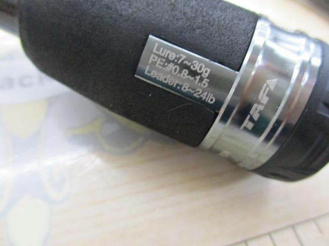 ソルティーステージプロトタイプロックフィッシュ XHRC-772HML