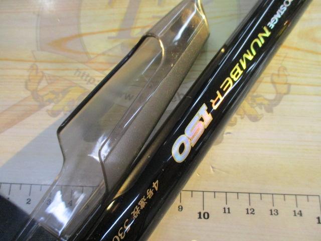 プロステージナンバーISO 遠投4-530