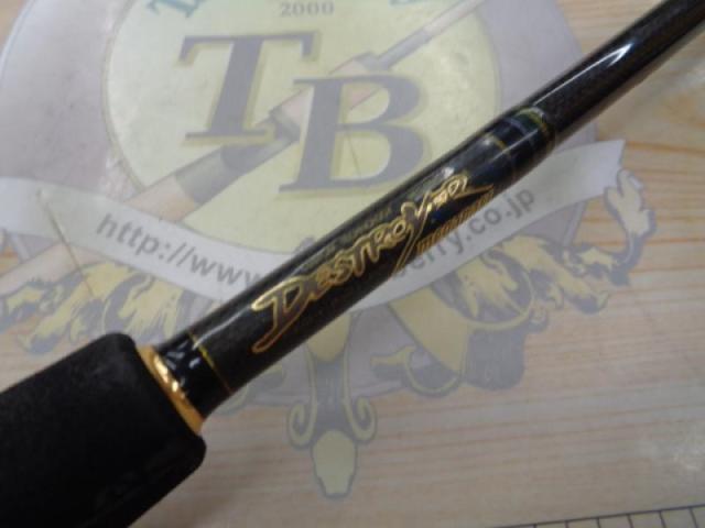 デストロイヤー F6-69X(HT800)グリーンブランクス