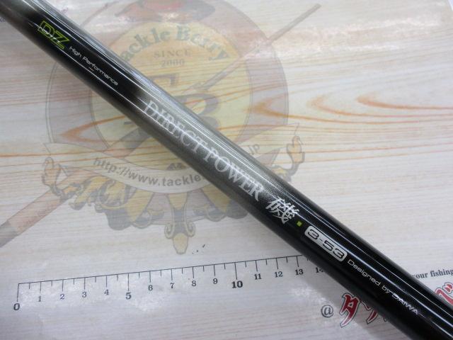 DZダイレクトパワー磯 3-53｜＠ベリーネット 日本最大新品中古