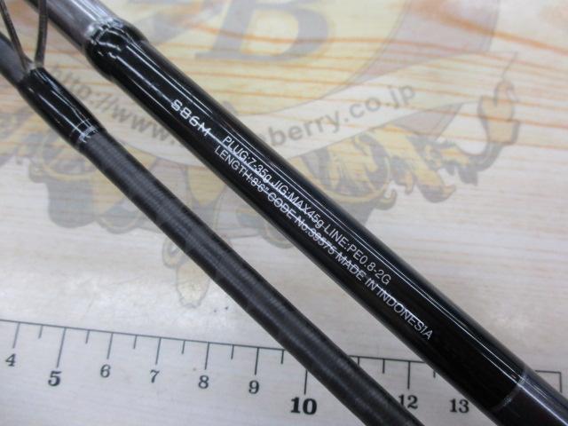 20ルナミス S86M｜＠ベリーネット 日本最大新品中古釣具WEBショップ