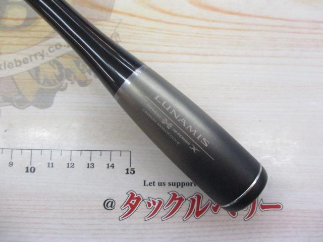 20ルナミス S86M｜＠ベリーネット 日本最大新品中古釣具WEBショップ