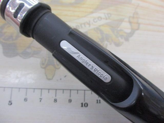 風神RS リンクス 93M