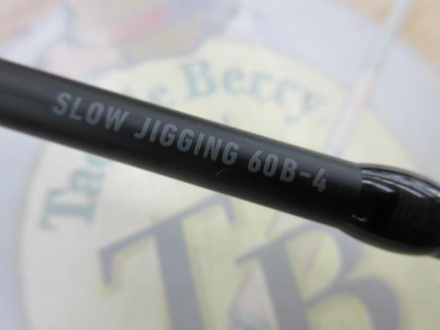 キャタリナSJ 60B-4