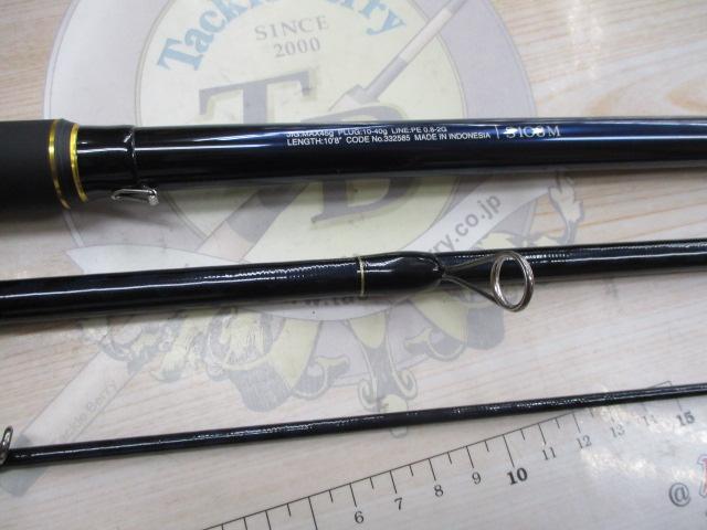 23ネッサリミテッド S108M｜＠ベリーネット 日本最大新品中古