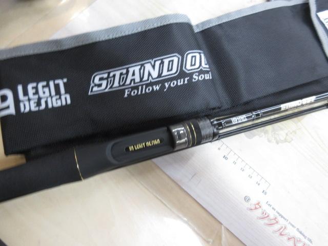 スタンドアウト SOC69M-2