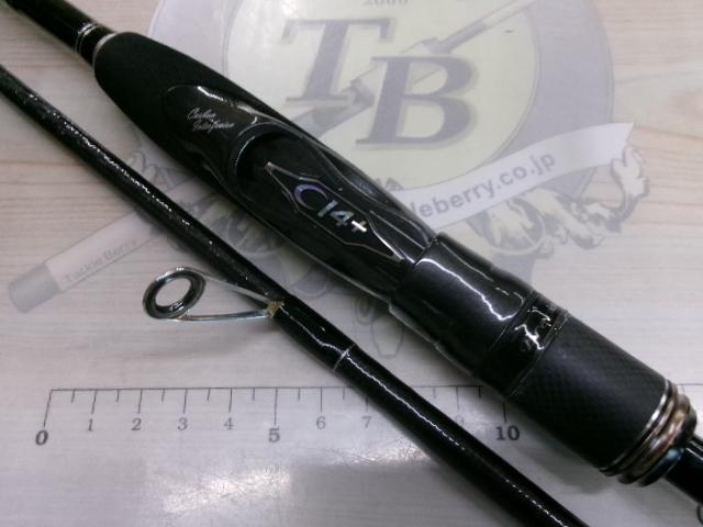 ブレニアス S706M