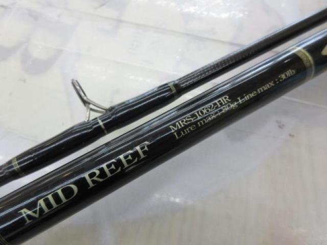 セブンセンス MRS-1062-HR ミッドリーフ