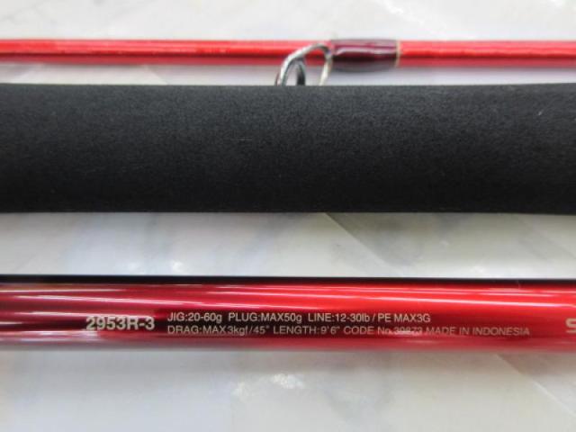 大幅に 値下げしました。美品ワールドシャウラBG２１０５５R-3 シマノ(SHIMANO) 20 ワールドシャウラ BG 21055R-3 ワールド