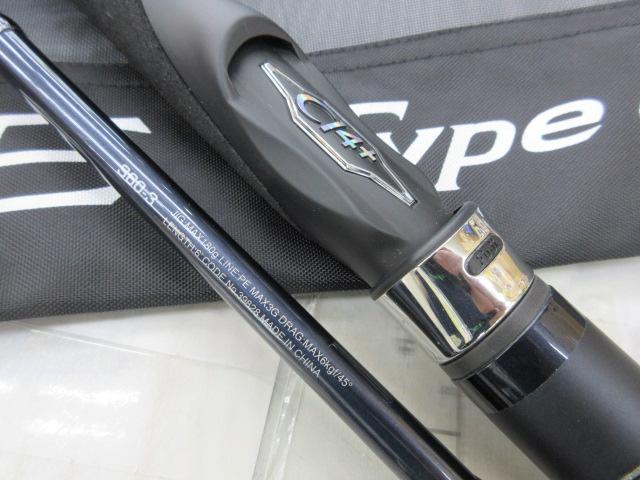 20ゲームタイプJ S60-3｜＠ベリーネット 日本最大新品中古釣具