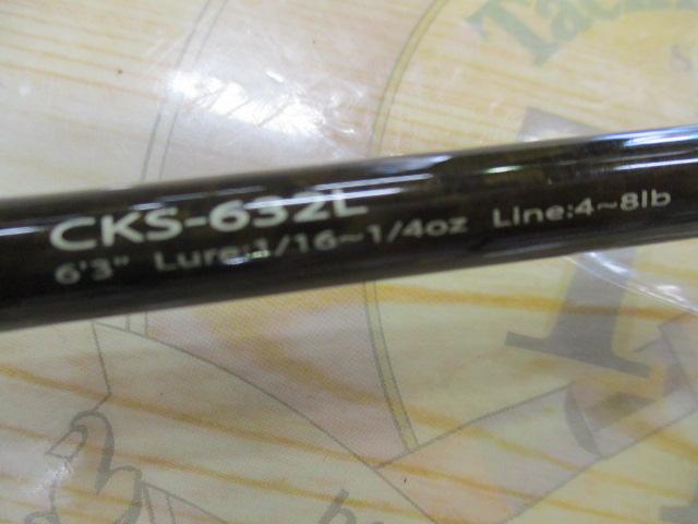 釣り竿 メジャークラフト CKS-632L Major craft CORKISH