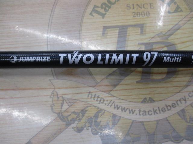 ツーリミット97マルチ