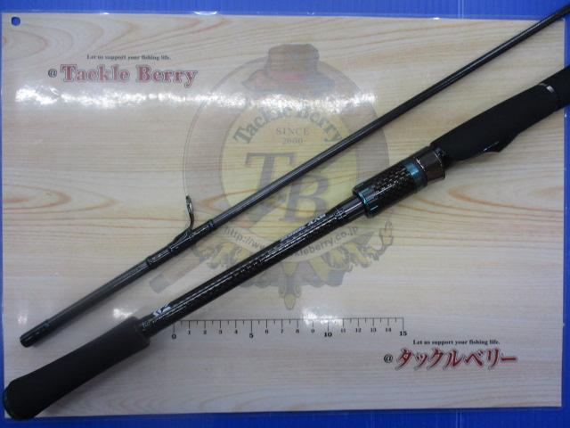 エメラルダスストイスト AGS88LM-S