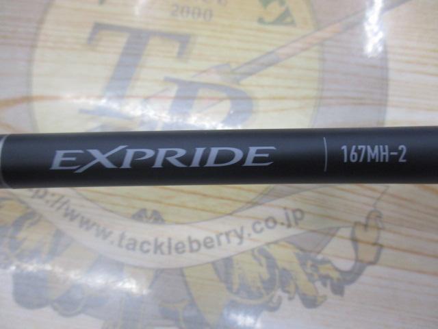 EXPRIDE 167MH エクスプライド シマノ「22エクスプライド167MH」使用インプレッション。 – LureNote