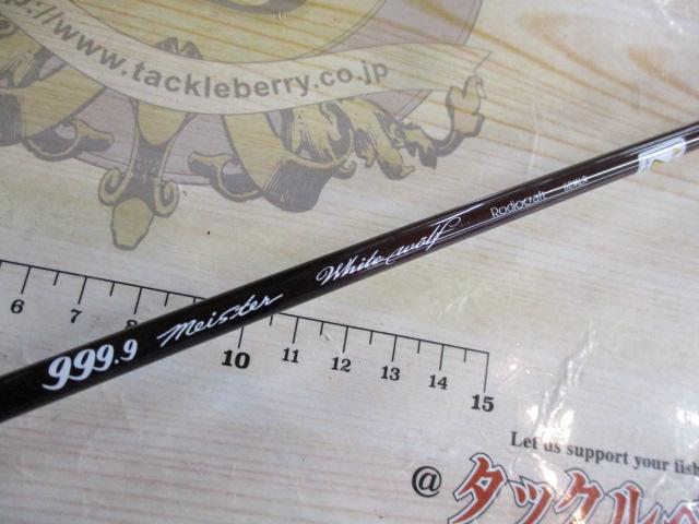 999.9 フォーナインマイスター
キメラ 603L-e ロデオクラフトxプロショップオオツカ】 999.9 フォーナイン