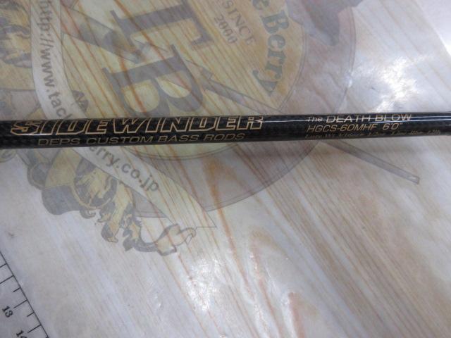 サイドワインダーHGCS-60MHF 後期