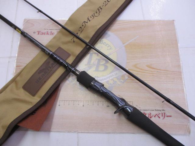 ハートランド HL722MRB-20