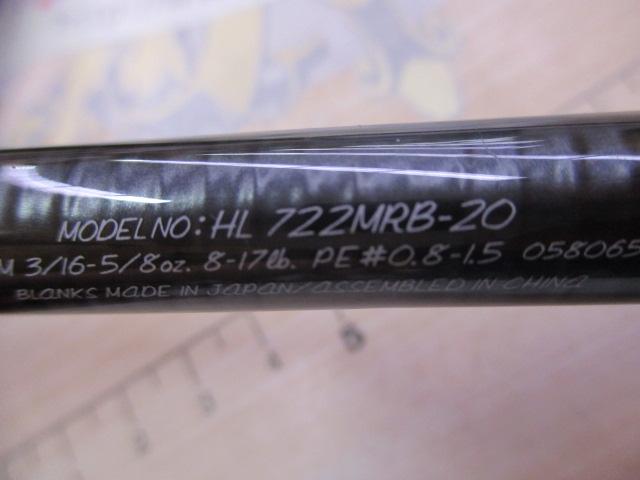 ハートランド HL722MRB-20