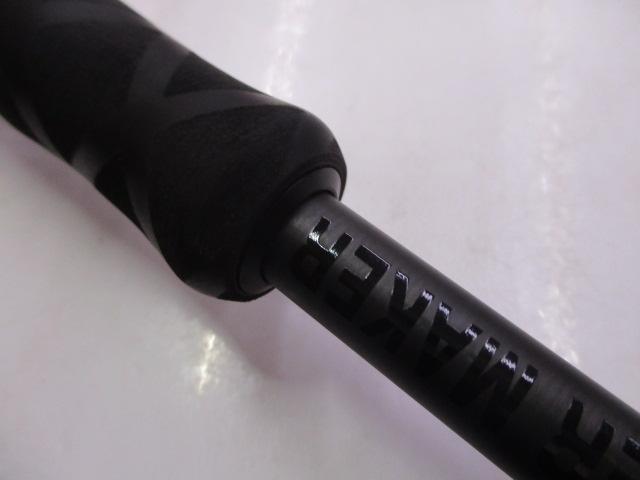 キャプテンズヘルムHELM-69MH