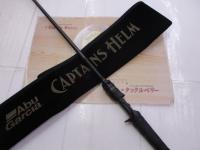 キャプテンズヘルムHELM-69MH