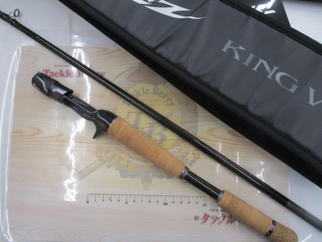 釣具の通販｜日本最大新品中古釣具-WEBショップ「＠ベリーネット」