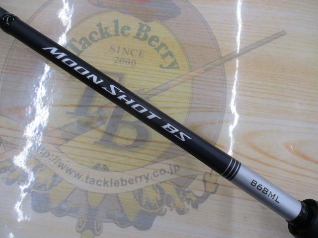 ムーンショット BS B68ML