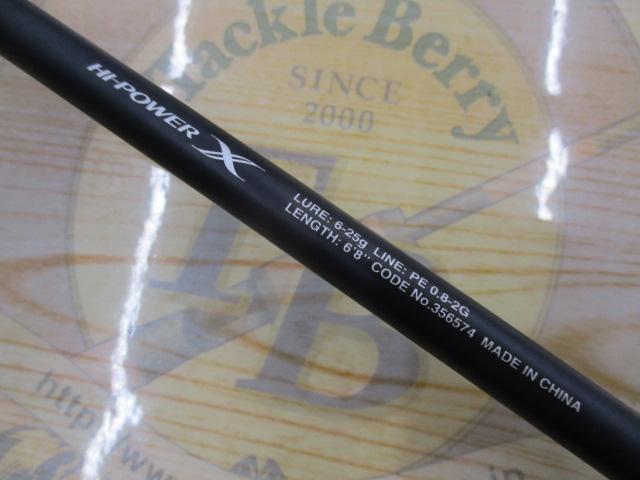 ムーンショット BS B68ML