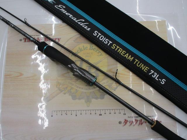 『新品未使用タグ付き』エメラルダス ストイストST 73L-S 4550133166556_2.jpg