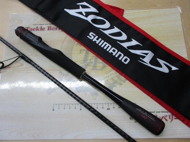 20ゾディアス 268L