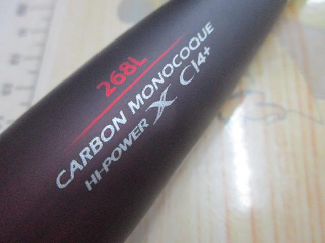 20ゾディアス 268L