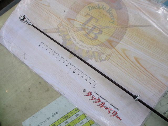 純世紀セピアサーフ420