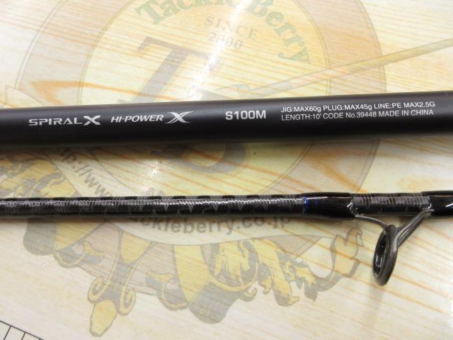⭐️シマノ⭐️コルトスナイパーSS S100M⭐️中古使用品⭐️ コルトスナイパーSS S100M｜＠ベリーネット 日本最大新品中古