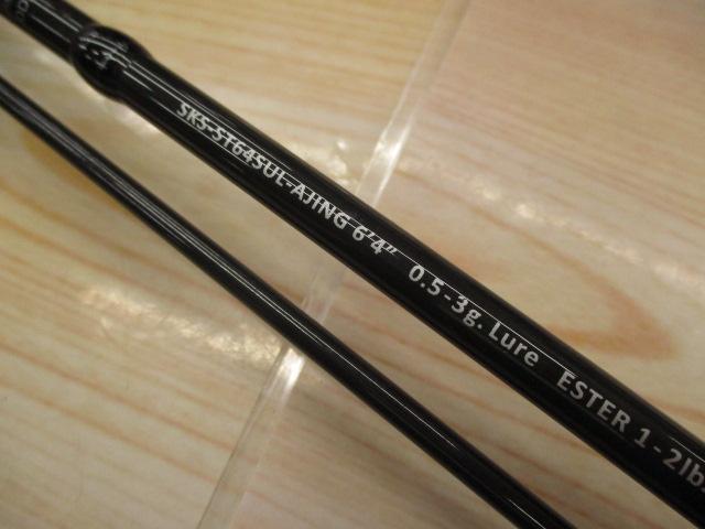 スクアド SKS-ST64SUL-AJING