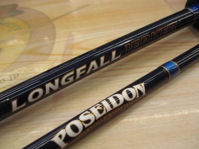 PLFJ710ML-2 ロングフォールジャーカー710ML-2 EVERGREEN（エバーグリーン インターナショナル） - PLFJ710ML-2