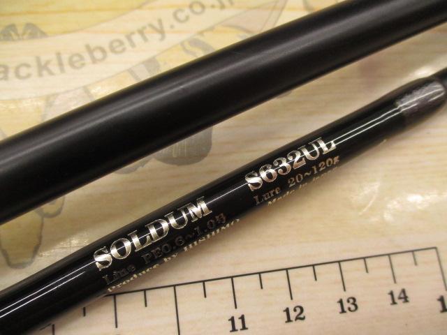 ソルダム SOMS632UL｜＠ベリーネット 日本最大新品中古釣具WEBショップ