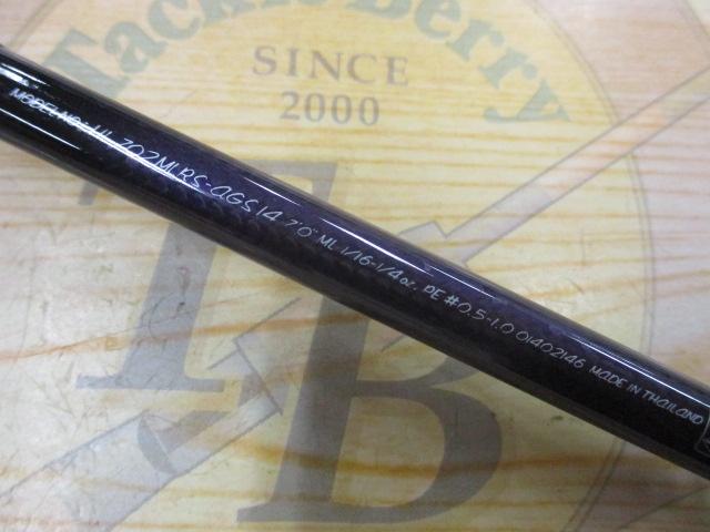 63▢ダイワ ハートランドHL702MLRS-AGS14 NH0913-1 ハートランド HL702MLRS-AGS14｜＠ベリーネット 日本最大新品中古釣具