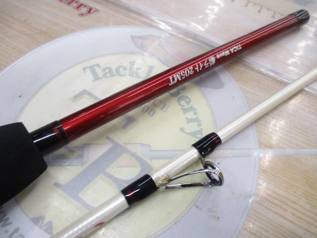 ティカウェーブ船ライト 205MT｜＠ベリーネット 日本最大新品