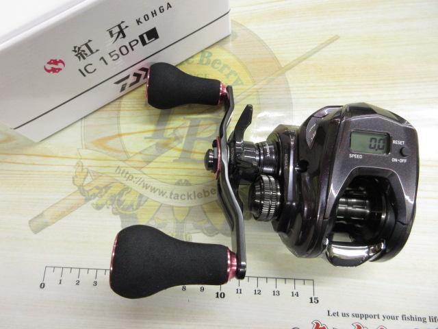 21紅牙 IC 150PL｜＠ベリーネット 日本最大新品中古釣具WEBショップ