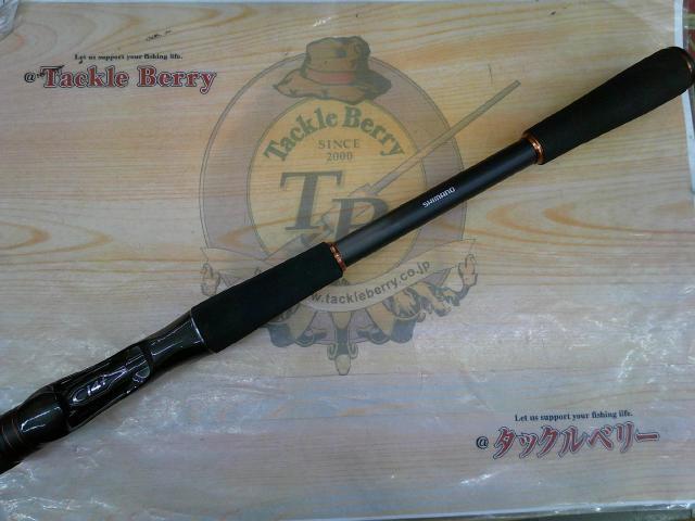 ハードロッカーSS B76H