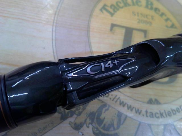 ハードロッカーSS B76H