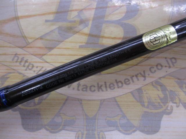 スコーピオン　2652r-2 シマノ ロッド スコーピオン 2652R-2 スピニングモデル : つり具