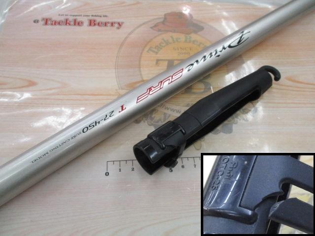 プライムサーフT 27-450