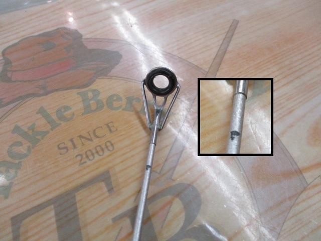 プライムサーフT 27-450