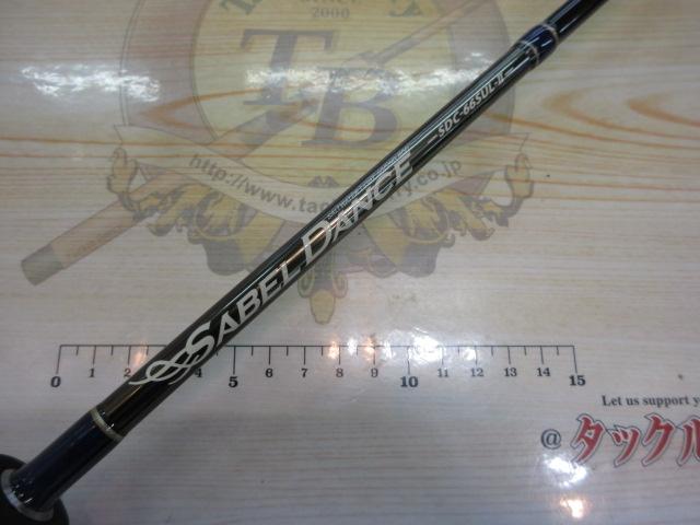 サーベルダンスⅡ SDC-66SUL-Ⅱ