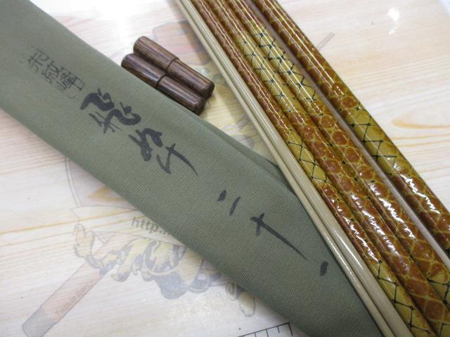 朱紋峰 飛ぬけ 21｜＠ベリーネット 日本最大新品中古釣具WEBショップ