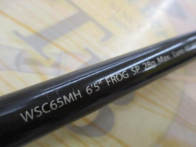 ワイルドサイド WSC65MH Frog Game Special