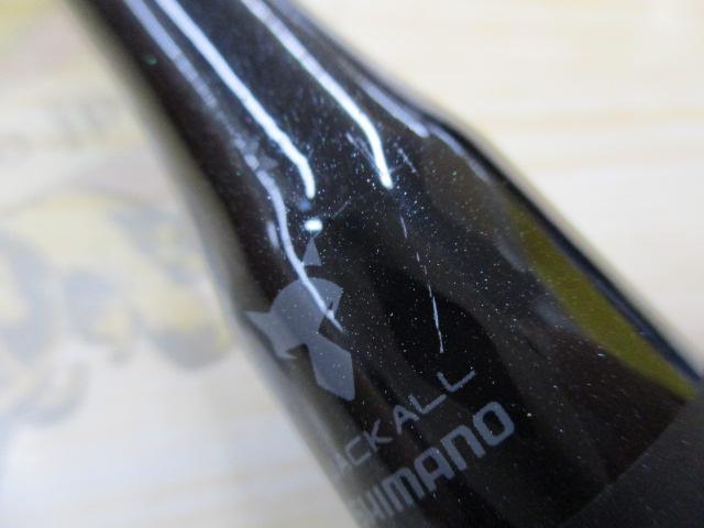 18ポイズンアドレナ 267ML