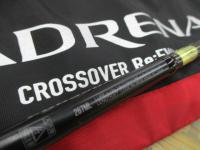 18ポイズンアドレナ 267ML