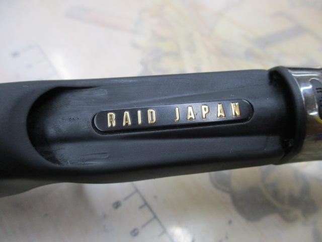 グラディエーターアンチ GA-67MH-TC フロッグマン