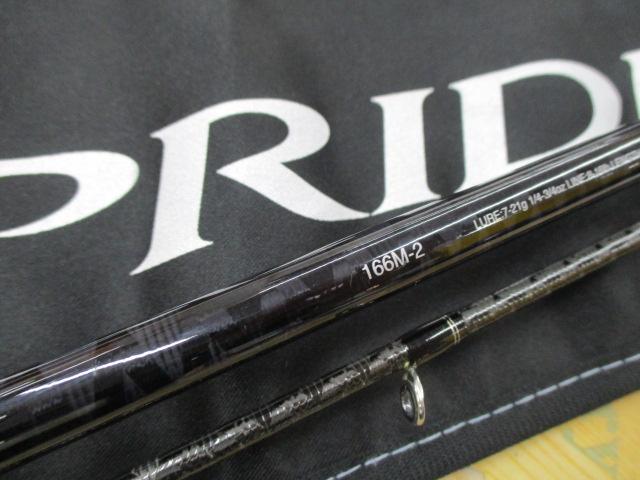 17エクスプライド 166M-2｜＠ベリーネット 日本最大新品中古釣具